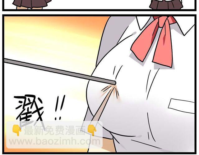 第23话上 只要风度不要温度-第31话