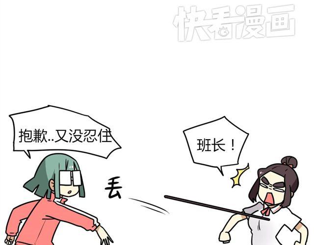 第23话上 只要风度不要温度-第31话