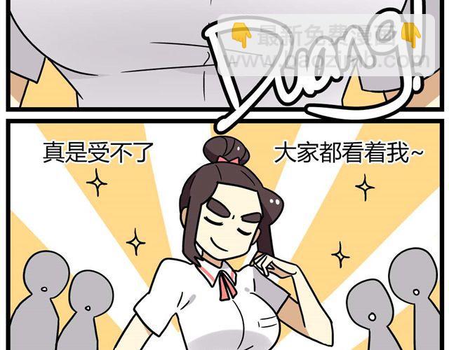 第23话上 只要风度不要温度-第31话