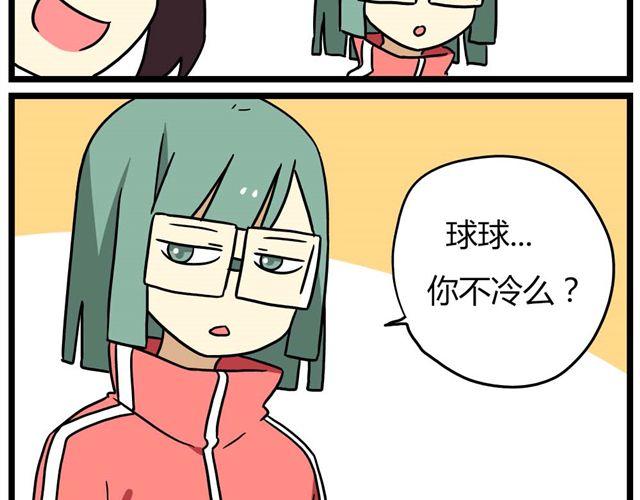 第23话上 只要风度不要温度-第31话