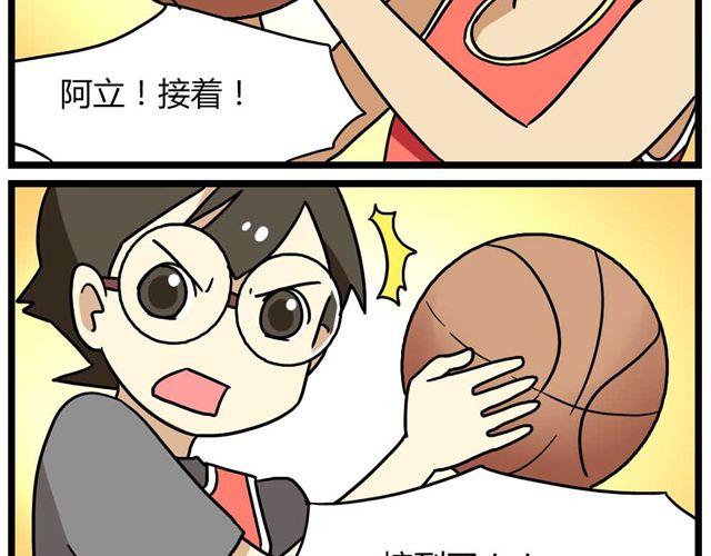 第24话上 想离开这个班级-第33话