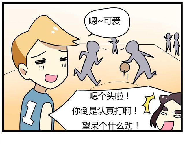 第24话上 想离开这个班级-第33话