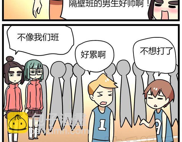 第24话上 想离开这个班级-第33话