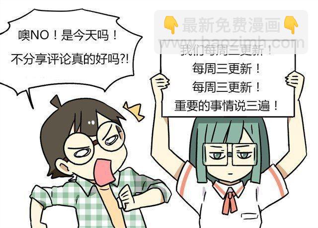 第24话上 想离开这个班级-第33话