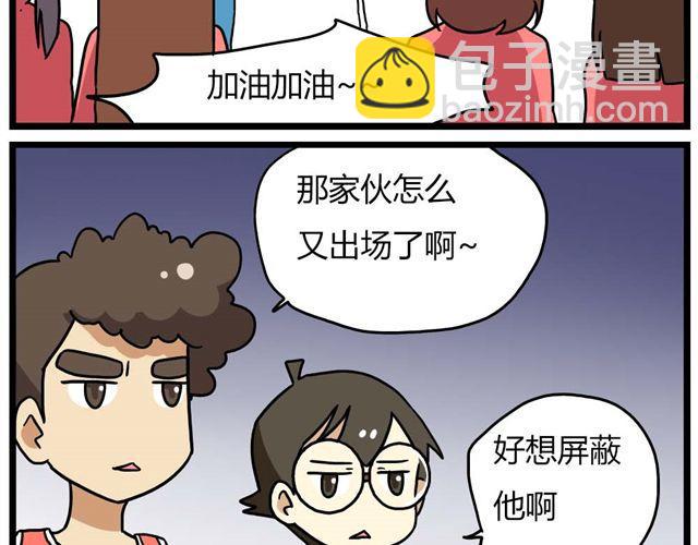 第24话上 想离开这个班级-第33话