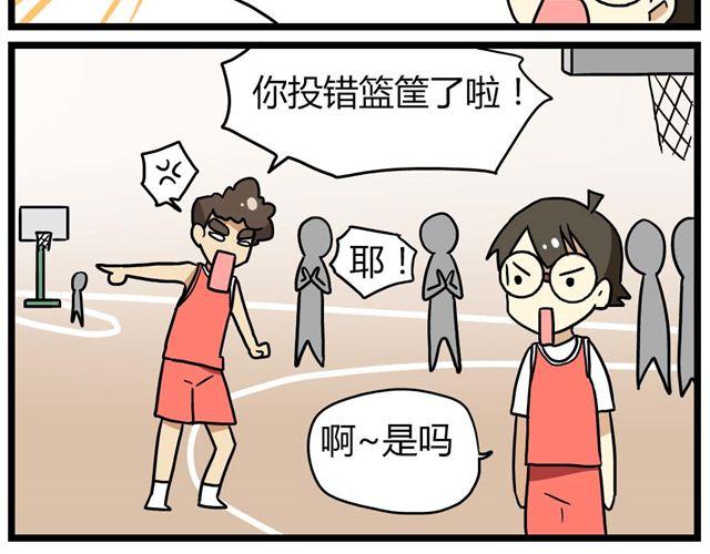 第25话上 情敌出现了？！还这么帅！-第35话