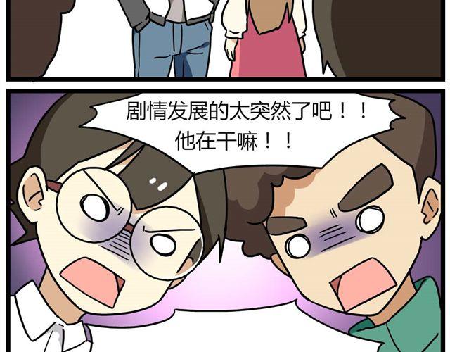 第25话上 情敌出现了？！还这么帅！-第35话