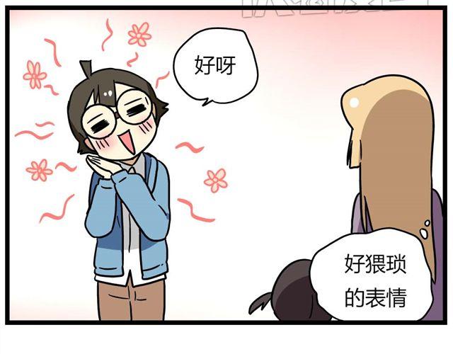 第26话上 就这样失恋了-第37话