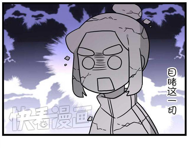 第26话上 就这样失恋了-第37话