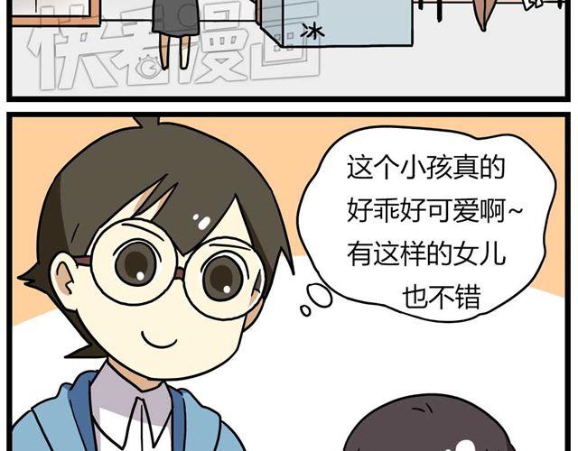 第26话上 就这样失恋了-第37话