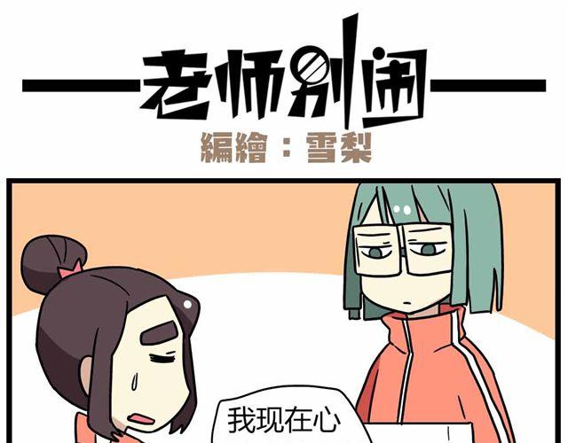 第27话上 什么！爱上了有妇之夫？！-第39话