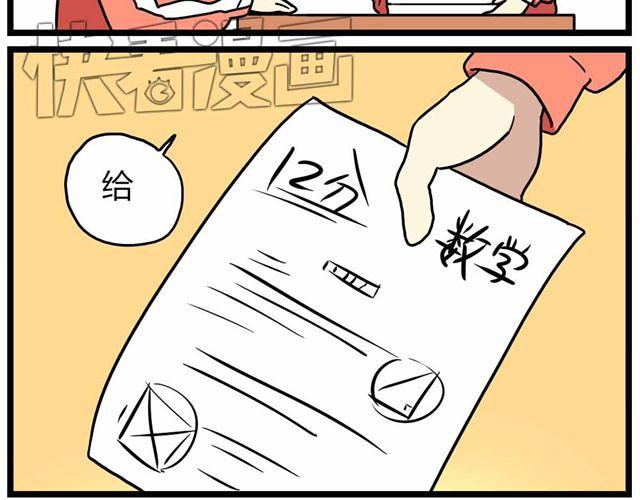 第27话上 什么！爱上了有妇之夫？！-第39话