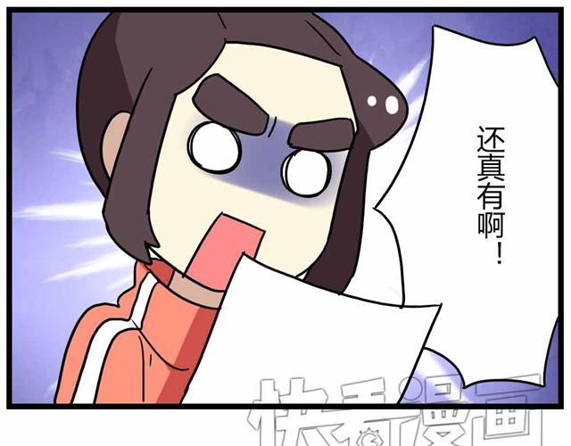 第27话上 什么！爱上了有妇之夫？！-第39话
