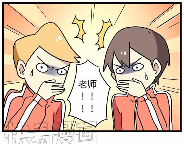 第27话上 什么！爱上了有妇之夫？！-第39话