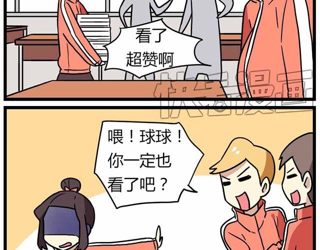 第27话上 什么！爱上了有妇之夫？！-第39话