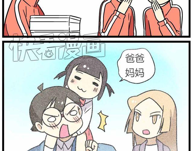 第27话上 什么！爱上了有妇之夫？！-第39话
