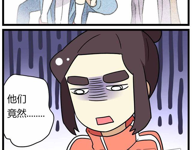 第27话上 什么！爱上了有妇之夫？！-第39话