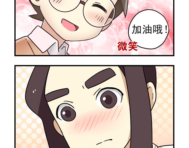 第5话 当老师好难！-第5话