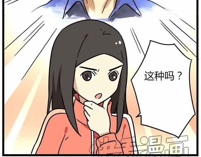 第28话上 理想型大叔啊！-第41话