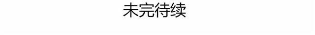 第28话上 理想型大叔啊！-第41话