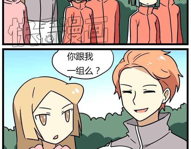 第29话 我选择狗带-第43话