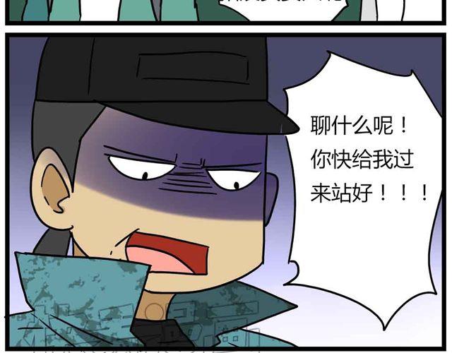 第29话 我选择狗带-第43话