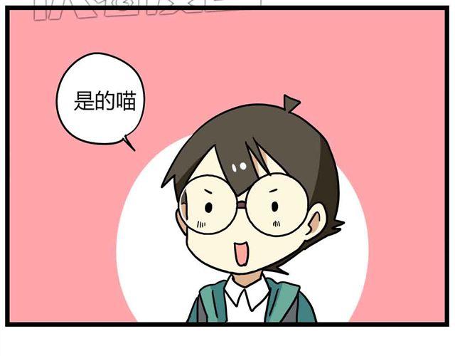 第29话 我选择狗带-第43话