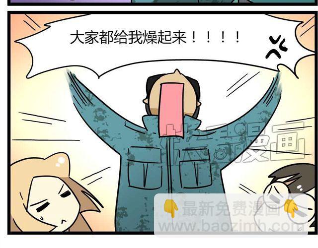 第29话 我选择狗带-第43话
