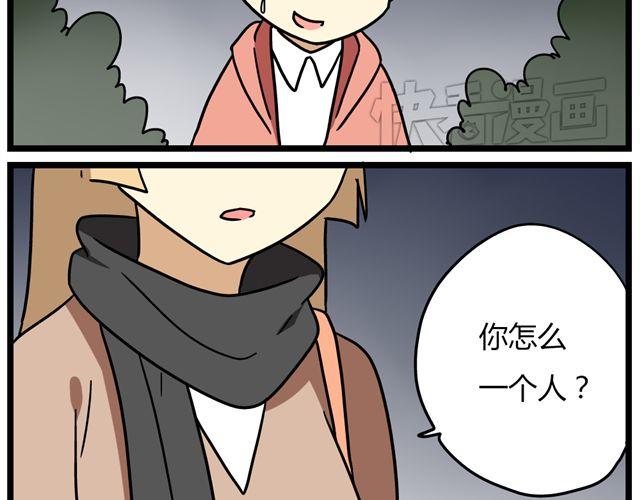 第33话 抽签决定情侣吧！-第47话