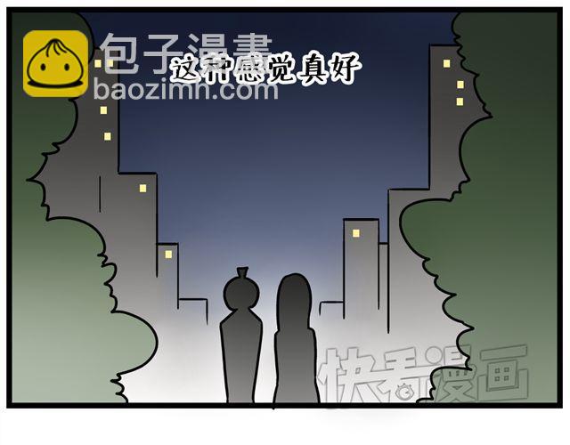 第33话 抽签决定情侣吧！-第47话