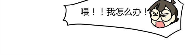 第33话 抽签决定情侣吧！-第47话