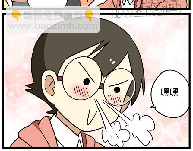 第33话 抽签决定情侣吧！-第47话