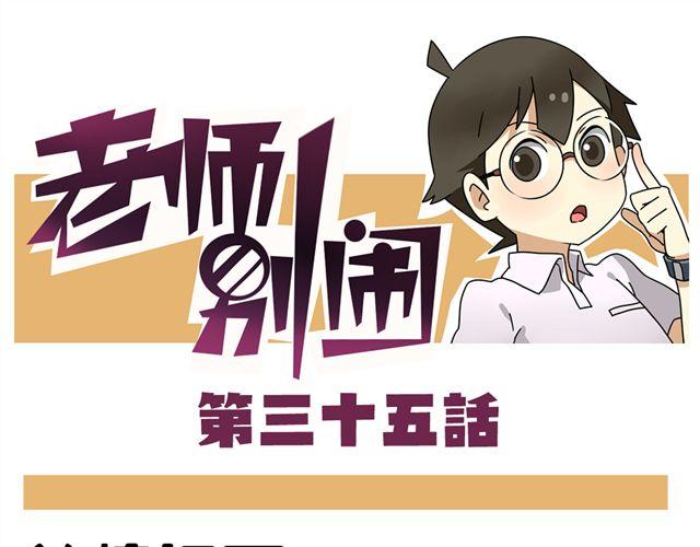 第35话 谢谢你给我一个完整的圣诞-第49话