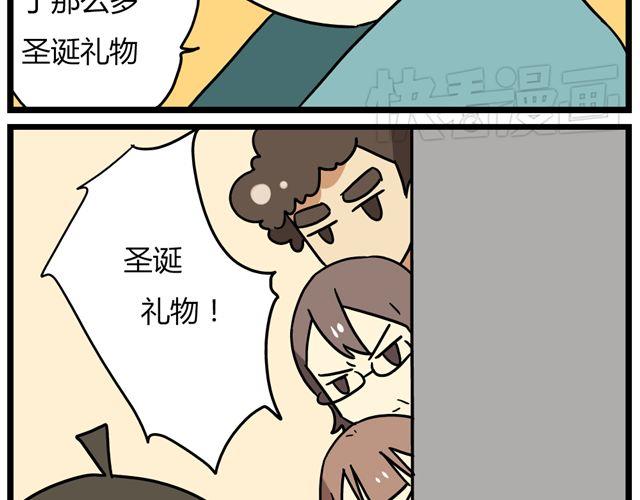 第35话 谢谢你给我一个完整的圣诞-第49话