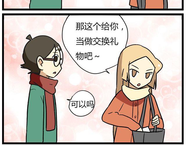 第35话 谢谢你给我一个完整的圣诞-第49话