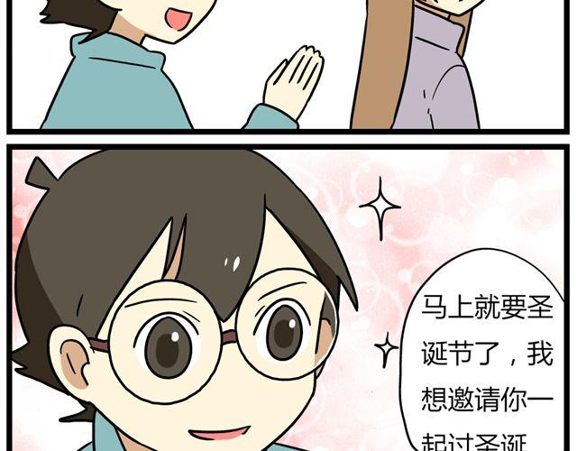 第35话 谢谢你给我一个完整的圣诞-第49话