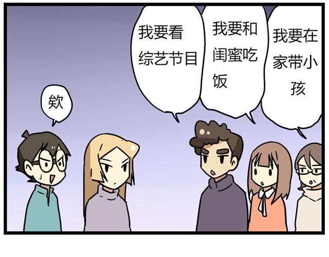 第35话 谢谢你给我一个完整的圣诞-第49话
