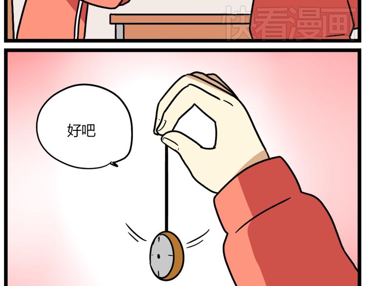 第37话 一切都是幻觉-第51话