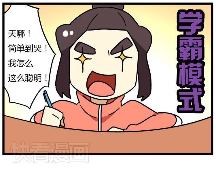 第37话 一切都是幻觉-第51话