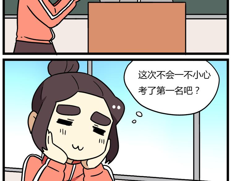第37话 一切都是幻觉-第51话