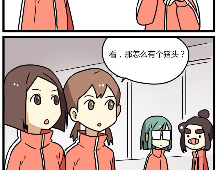 第37话 一切都是幻觉-第51话