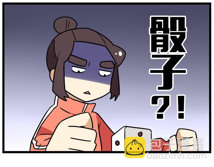 第39话 班长的必学作弊方法-第53话