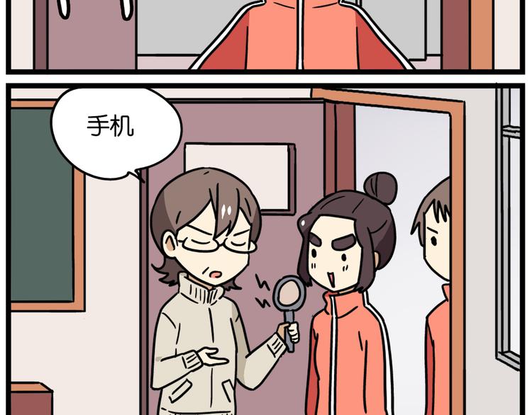 第39话 班长的必学作弊方法-第53话