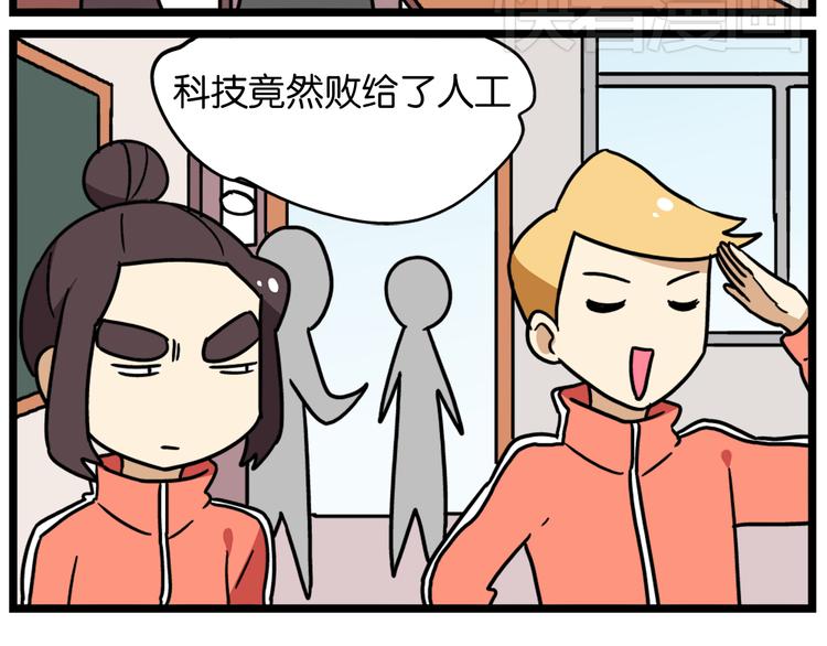 第39话 班长的必学作弊方法-第53话