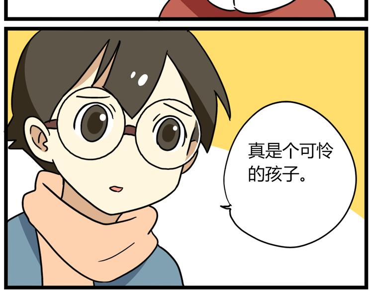 完结篇 新年快乐，再见-第55话
