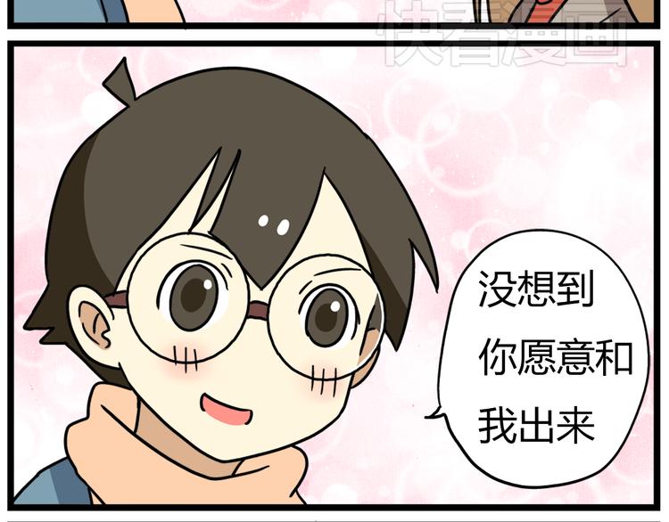 完结篇 新年快乐，再见-第55话