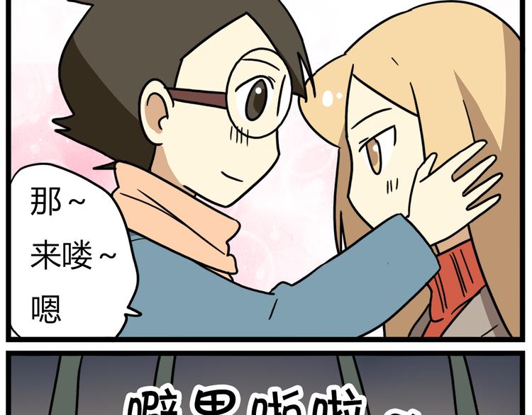 完结篇 新年快乐，再见-第55话