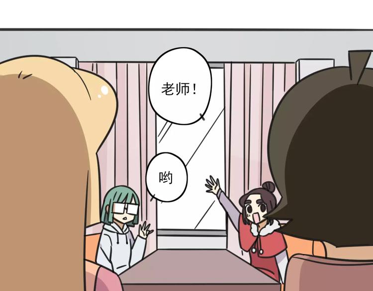 序章 要开学了，作业怎么办？！-第57话