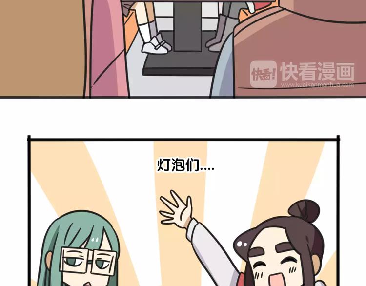 序章 要开学了，作业怎么办？！-第57话