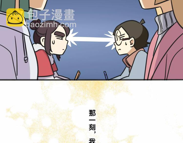 序章 要开学了，作业怎么办？！-第57话
